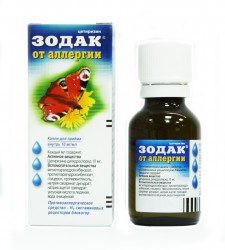 Зодак капли д/приема внутрь 10 мг/мл 20 мл 1 шт.
