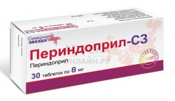 Периндоприл-СЗ табл. 8 мг 30 шт.