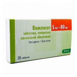 Вамлосет табл. п/о пленочной 5 мг+80 мг 30 шт.
