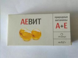 Аевит Мирролла с природными витаминами 20 шт. капс. 200 мг