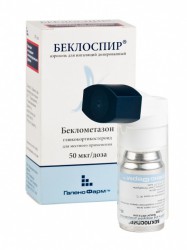 Беклоспир аэр. д/ингал. дозир. 50 мкг/доза 200 доз 1 шт.