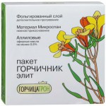 Горчичник-пакет, 10 шт Горчицатрон элит фольгированный