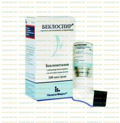 Беклоспир аэр. д/ингал. дозир. 100 мкг/доза 200 доз 1 шт.