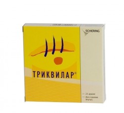 Триквилар табл. п/о 21 шт.