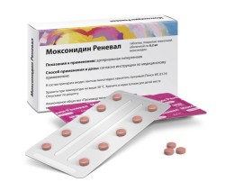 Моксонидин Реневал табл. п/о пленочной 0.2 мг 14 шт.