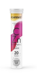 Фортевит иммунитет бузина 20 шт. табл. шип.