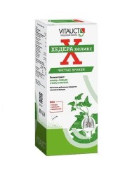 Хедера Хеликс р-р д/приема внутрь 100 мл