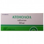 Атенолол, таблетки 100 мг 30 шт