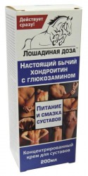 Крем для тела Лошадиная доза концентрированный в области суставов с хондроитином и глюкозамином 200 мл