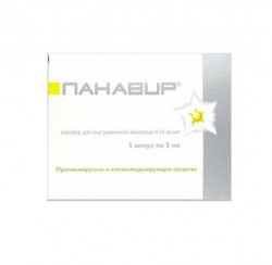 Панавир р-р для в/в введ. 0.04 мг/мл 5 мл 5 шт.