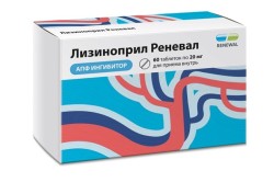 Лизиноприл Реневал табл. 20 мг 60 шт.