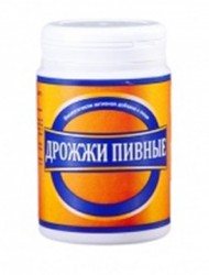 Дрожжи пивные 100 шт. табл. 0.5 г