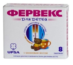 Фервекс для детей пор. д/р-ра д/приема внутрь 0.280 г+0.010 г+0.100 г 3 г 8 шт.