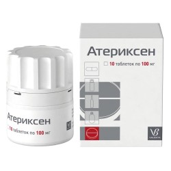 Атериксен табл. 100 мг 10 шт.