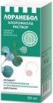 Лоранебол хлорофилла, раствор 50 мл