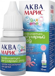 Аква Марис капли наз. [для детей] 10 мл 1 шт.