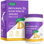 Витамин D3 Максимум 2000МЕ, капсулы желатиновые 0.3 г 60 шт