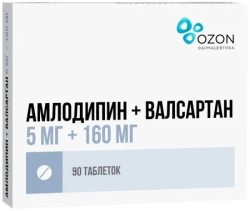 Амлодипин+Валсартан табл. п/о пленочной 5 мг+160 мг 90 шт.