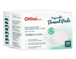 Вкладыши для груди, Ottino (Оттино) 30 шт лактационные одноразовые