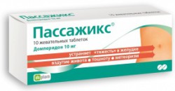 Пассажикс табл. жев. 10 мг 10 шт.