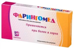 Фарингомед табл. д/рассас. №20 шт.
