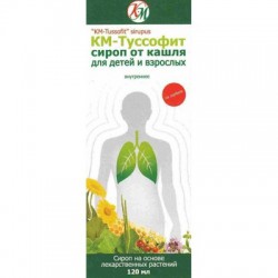 КМ-Туссофит сироп