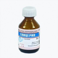 Глицерин р-р д/местн. и наружн. прим. 25 г 1 шт.