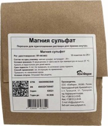 Магния сульфат пор. д/р-ра д/приема внутрь 25 г 10 шт.