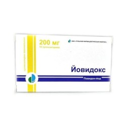 Йовидокс, суппозитории вагинальные 200 мг 10 шт