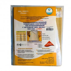 Бандаж компрессионный Бкп-унга супер трикотажно-эластичный р. 5