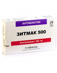 Зитмак табл. п/о 500 мг 3 шт.