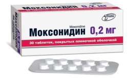 Моксонидин табл. п/о пленочной 0.2 мг 30 шт.