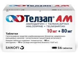 Телзап АМ табл. 10 мг+80 мг 56 шт.
