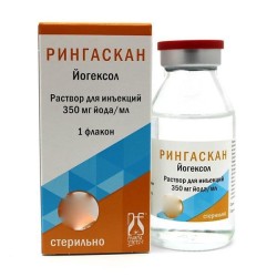 Рингаскан р-р д/ин. 350 мг йода/мл 20 мл 5 шт.