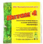 Ветом 4, порошок 5 г 1 шт