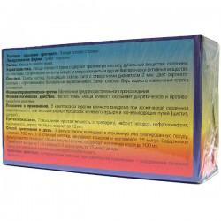 Хвоща полевого трава ф/пак. 1.3 г 20 шт.