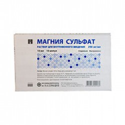 Магния сульфат р-р для в/в введ. 250 мг/мл 10 мл 10 шт.