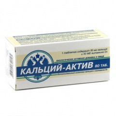 Кальций актив 80 шт. табл. 500 мг