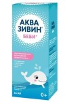 Аквазивин Беби, капли назальные (для детей) 15 мл средство для промывания и орошения полости носа для детей 0+ и взрослых (изотонический 0.9%) медизделие флакон