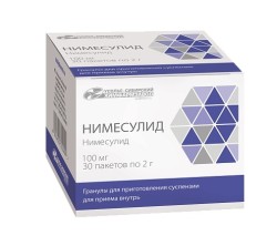 Нимесулид гран. д/сусп. д/приема внутрь 100 мг 2 г 30 шт.