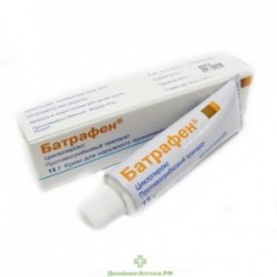Батрафен крем 1% 15 г 1 шт.