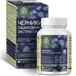 Черники обыкновенной экстракт-ВИС, капсулы 0.4 г 120 шт