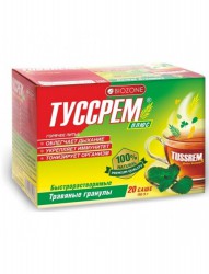 Туссрем Плюс 5 шт. гран.