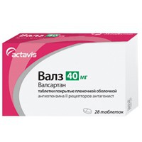 Валз табл. п/о пленочной 160 мг 28 шт.