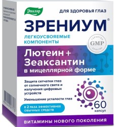 Зрениум Эвалар 60 шт. капс. 0.31 г