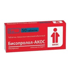 Бисопролол-АКОС табл. п/о пленочной 5 мг 50 шт.