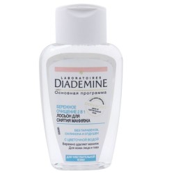 Лосьон Diademine Базовое очищение 2 в 1 для снятия макияжа 125 мл