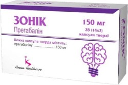 Зоник капс. 150 мг 56 шт.