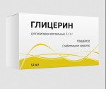 Глицерин, суппозитории ректальные 2.11 г 12 шт