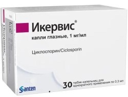 Икервис капли глазн. 1 мг/мл 0.3 мл 30 шт.